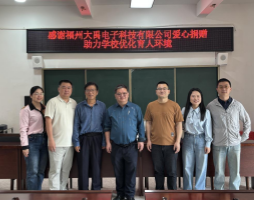 /zh/gongsixinwen/1469.html