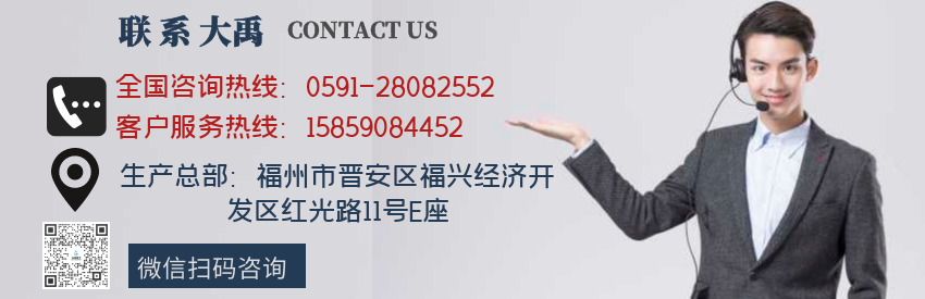 164481945526064.png 官網(wǎng)聯(lián)系圖2.png