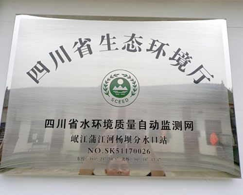 超聲波多普勒流量計 超聲波多普勒流量計