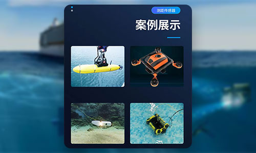 超聲波測距儀 超聲波測距儀