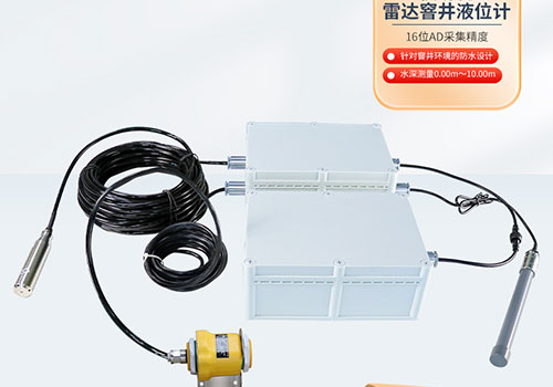 雷達(dá)液位計 雷達(dá)液位計