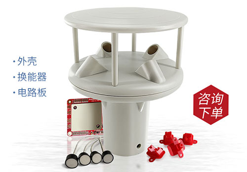 超聲波風速風向儀換能器 超聲波風速風向儀換能器