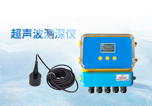 172977053785559.jpg 測深儀500.01.jpg