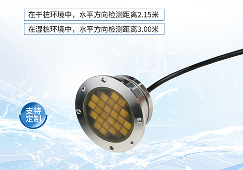 樁基檢測換能器