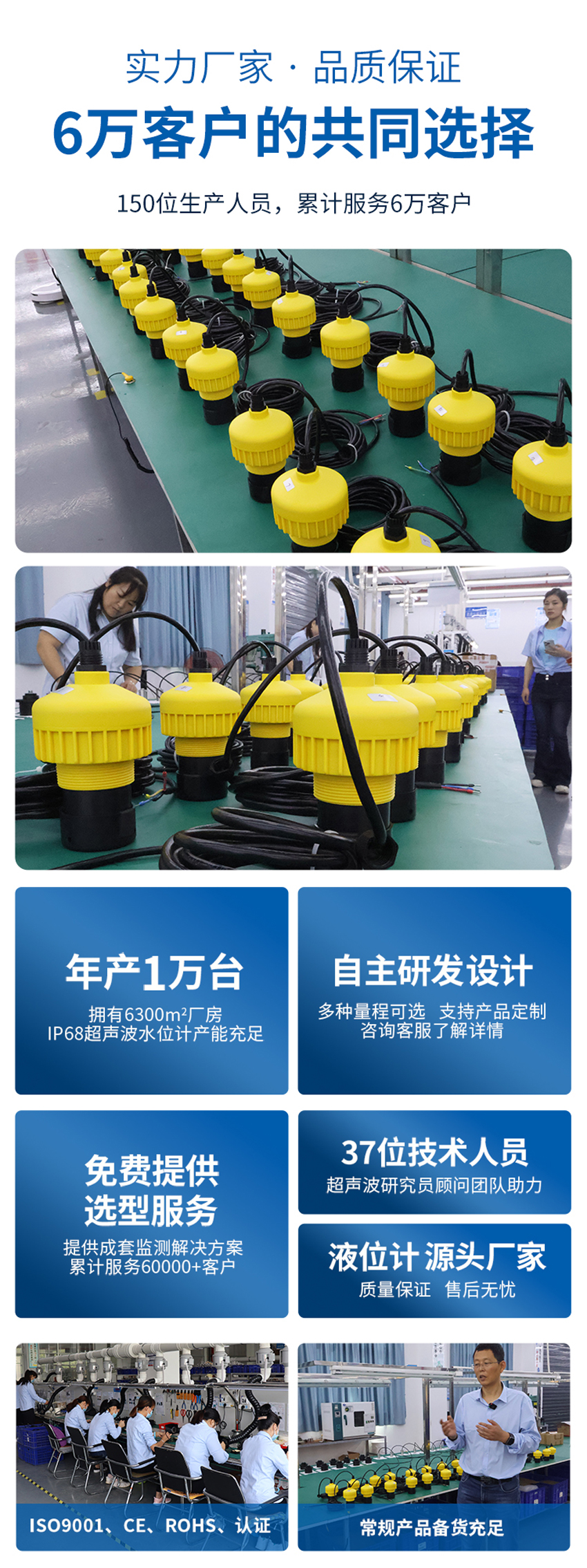 175447283241587.jpg IP68超聲波水位計(28VDC供電)10米量程.詳情頁_05.jpg