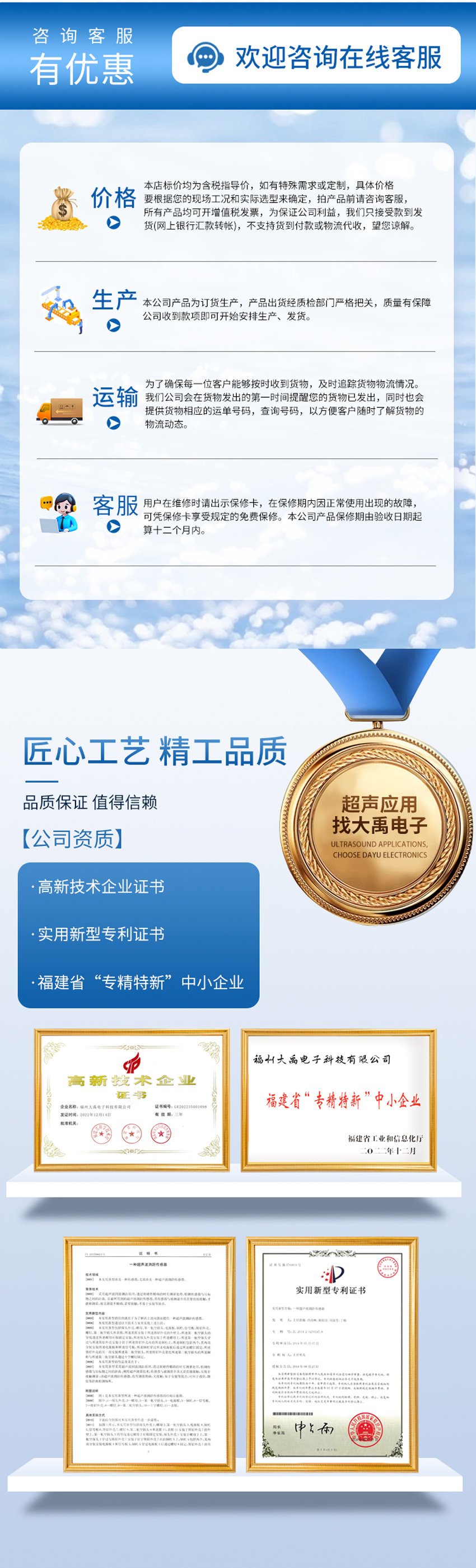 175447283749102.jpg IP68超聲波水位計(28VDC供電)10米量程.詳情頁_06.jpg