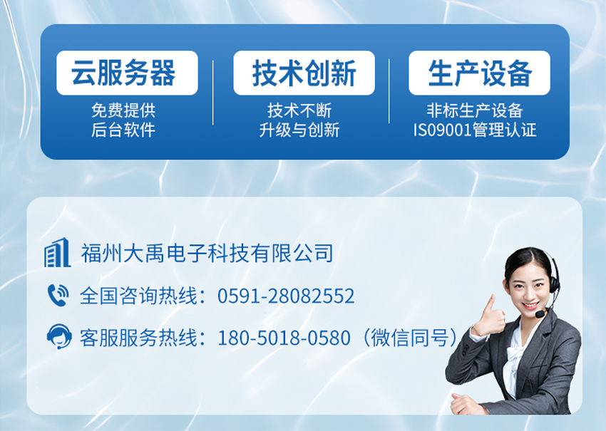 175447284695648.jpg IP68超聲波水位計(28VDC供電)10米量程.詳情頁_08.jpg