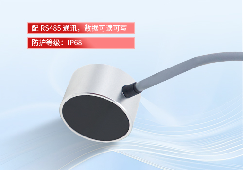 超聲波變壓油枕液位計(jì)