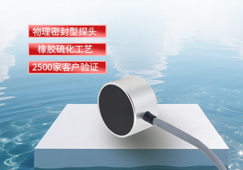 超聲波變壓油枕液位計(jì)