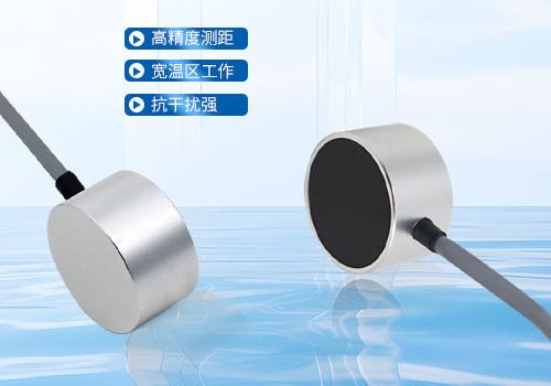 M33貼片式水下避障傳感器