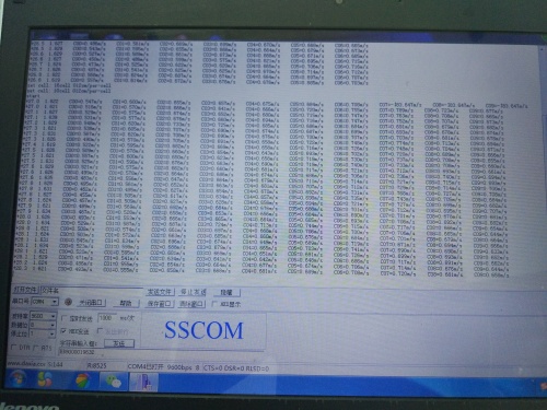 安徽省水利科學(xué)院在九里溝測流站測量ADCP測量數(shù)據(jù) (2)_副本.jpg